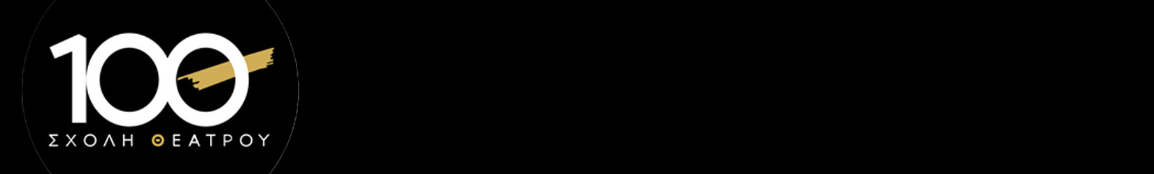 THEATROU-10Θ-Header1black