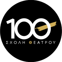 sxoli-theatrou-ΙΟΘ-logo-3